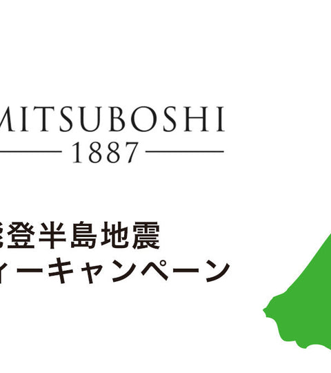 あなたのぬくもりを、社会（だれか）のぬくもりに