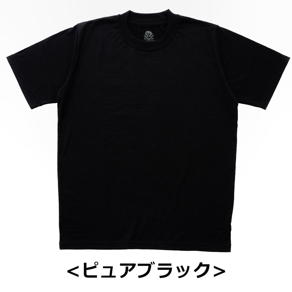 Super140's メリノウールTシャツ 2024 ベーシックカラー（3色） / 半袖 / ウォッシャブル